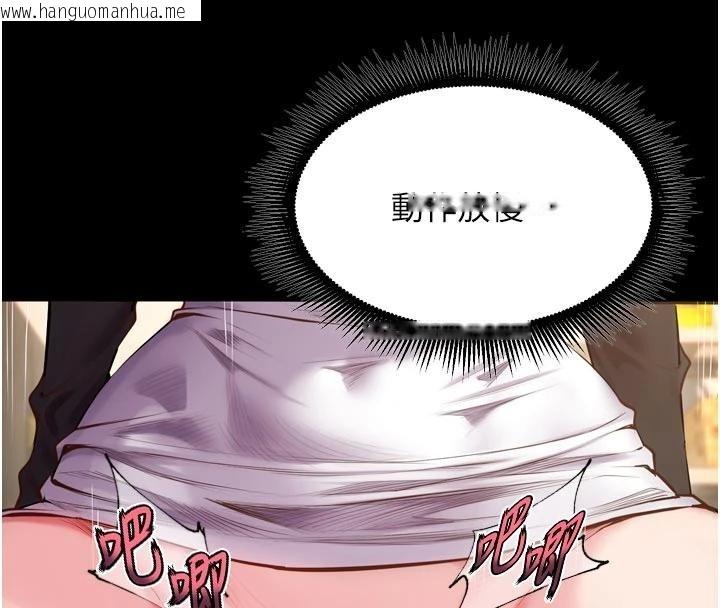 韩国漫画狱火重生韩漫_狱火重生-第44话-猛到令人不能自已的巨物在线免费阅读-韩国漫画-第40张图片