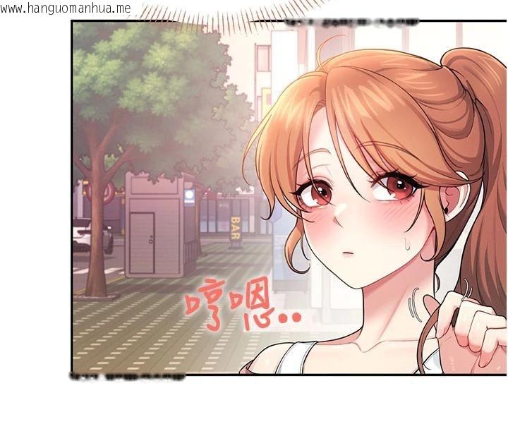 韩国漫画飞机杯女神连线中韩漫_飞机杯女神连线中-第39话-炮友间的通关密语在线免费阅读-韩国漫画-第8张图片