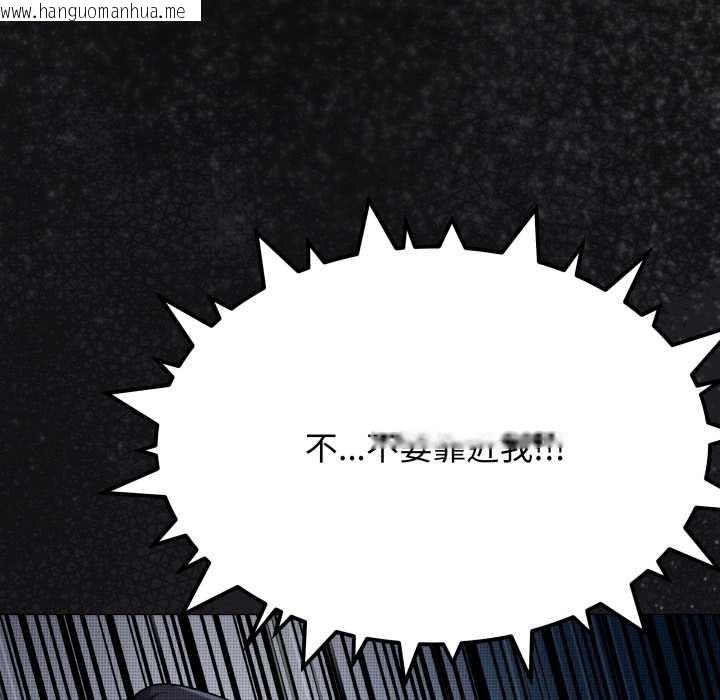 韩国漫画缺德邻居难相处韩漫_缺德邻居难相处-第60话在线免费阅读-韩国漫画-第21张图片