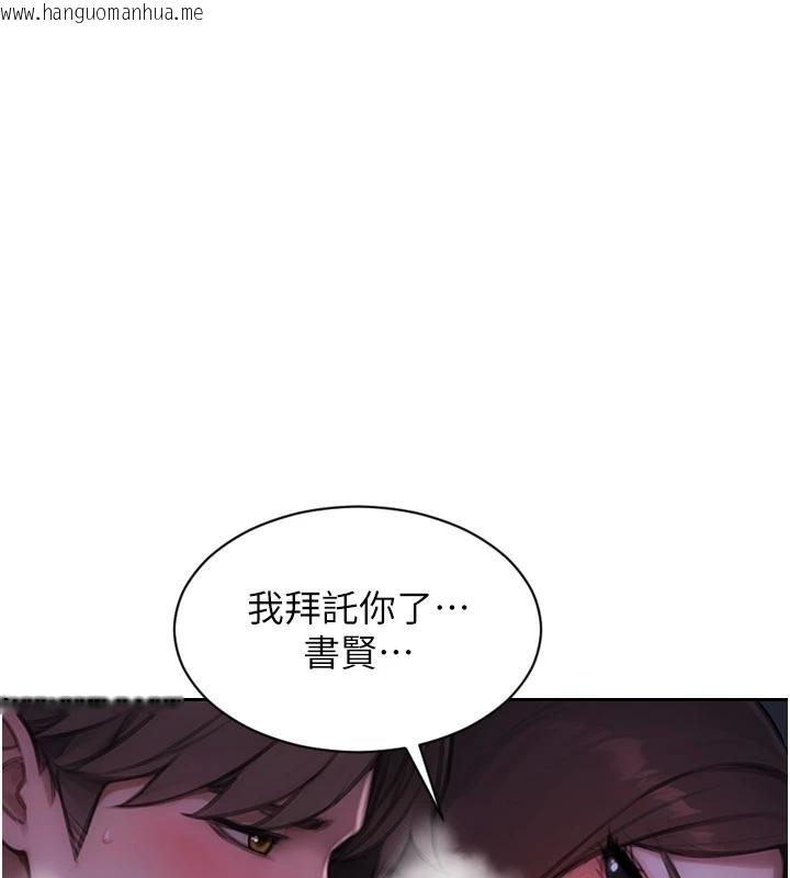 韩国漫画单身即纵欲韩漫_单身即纵欲-第28话-睡梦中被NTR了!在线免费阅读-韩国漫画-第38张图片