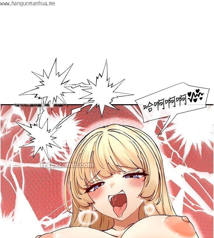 韩国漫画女神都在看这些?韩漫_女神都在看这些?-第62话-我忍到快疯掉了在线免费阅读-韩国漫画-第130张图片