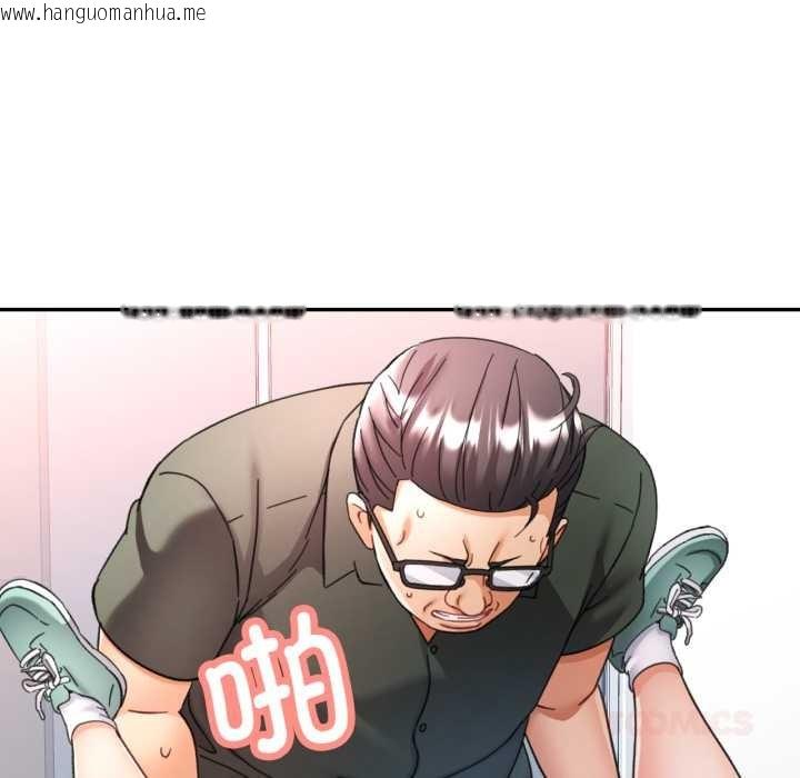 韩国漫画可以爱你吗韩漫_可以爱你吗-第80话在线免费阅读-韩国漫画-第75张图片