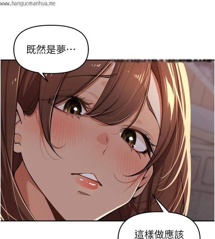 韩国漫画里长孙子开麦啦韩漫_里长孙子开麦啦-第34话-梦里乱吹男人喇叭在线免费阅读-韩国漫画-第83张图片