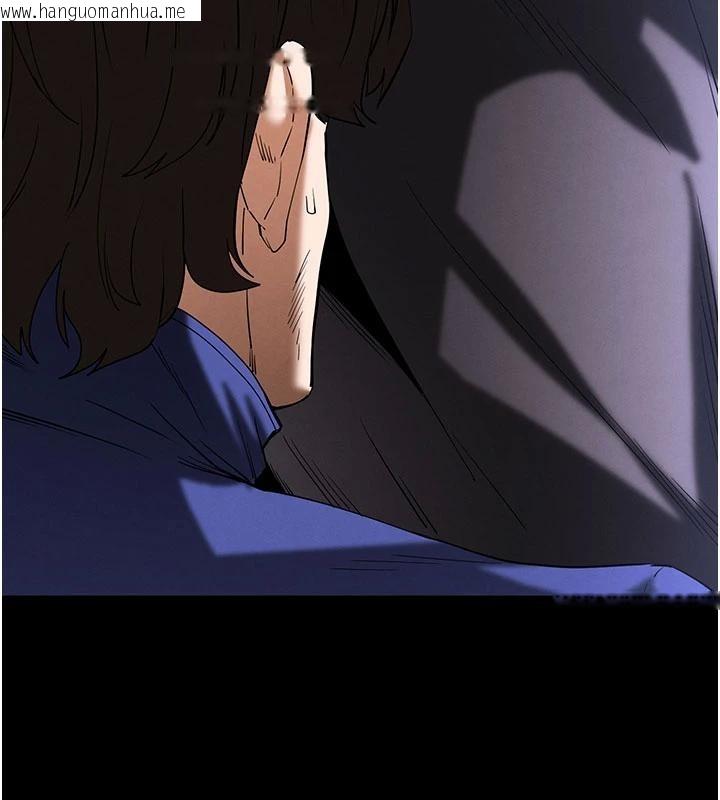 韩国漫画末日雕堡韩漫_末日雕堡-第55话-揭穿假圣母在线免费阅读-韩国漫画-第73张图片