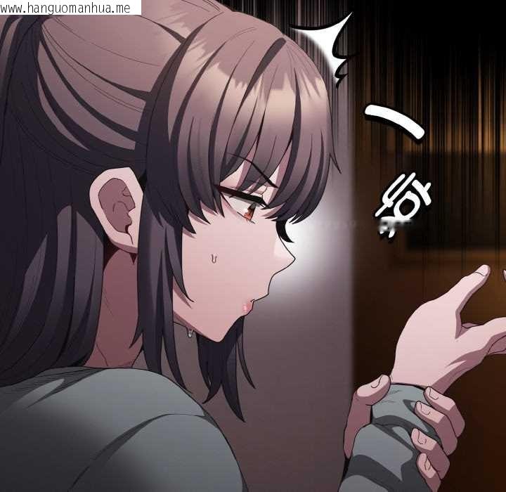 韩国漫画神圣陷阱韩漫_神圣陷阱-第21话在线免费阅读-韩国漫画-第47张图片