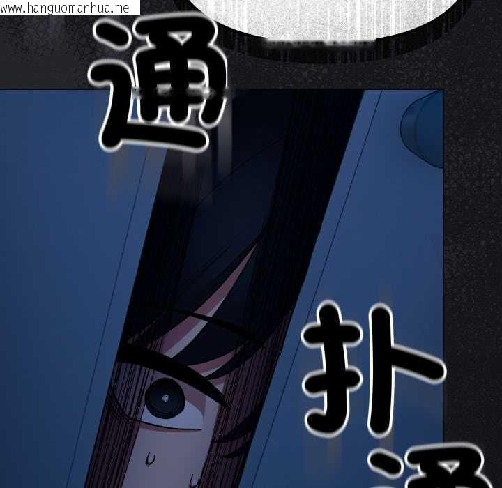 韩国漫画缺德邻居难相处韩漫_缺德邻居难相处-第60话在线免费阅读-韩国漫画-第7张图片