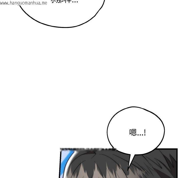 韩国漫画神雕闯都市/强雕：都市润女传说韩漫_神雕闯都市/强雕：都市润女传说-第16话在线免费阅读-韩国漫画-第82张图片