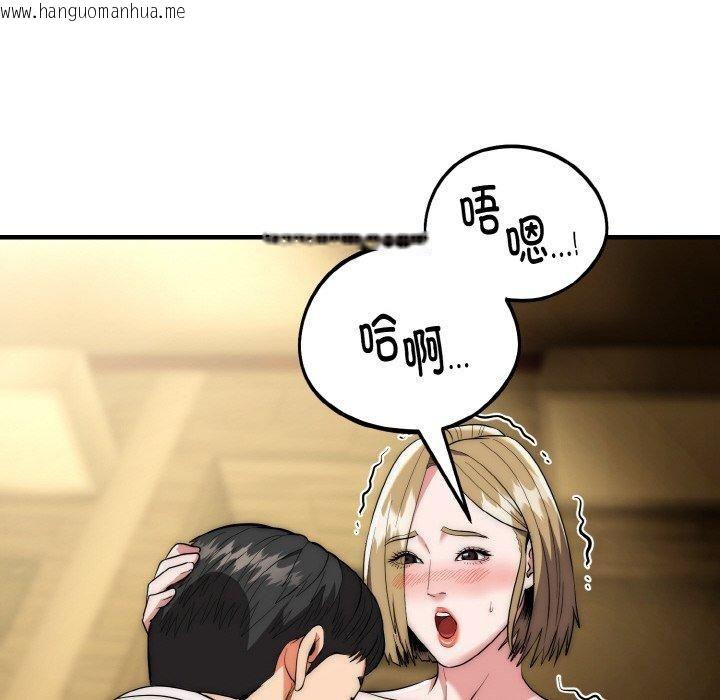 韩国漫画神雕闯都市/强雕：都市润女传说韩漫_神雕闯都市/强雕：都市润女传说-第16话在线免费阅读-韩国漫画-第116张图片