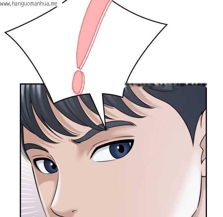 韩国漫画她们的夜晚属于我/与人妻有个秘密韩漫_她们的夜晚属于我/与人妻有个秘密-第18话在线免费阅读-韩国漫画-第24张图片