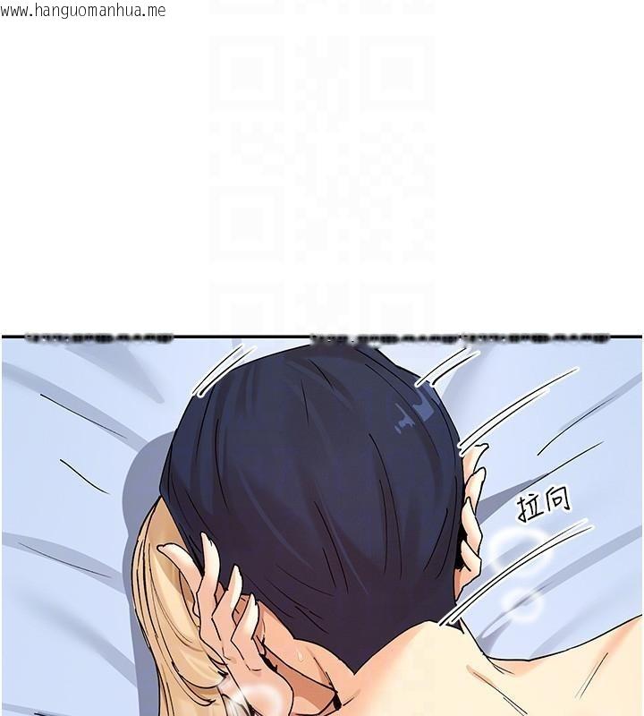 韩国漫画女神都在看这些?韩漫_女神都在看这些?-第62话-我忍到快疯掉了在线免费阅读-韩国漫画-第46张图片