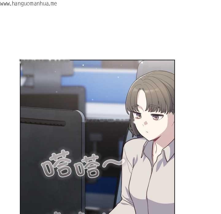 韩国漫画喵来的恋爱韩漫_喵来的恋爱-第45话在线免费阅读-韩国漫画-第16张图片