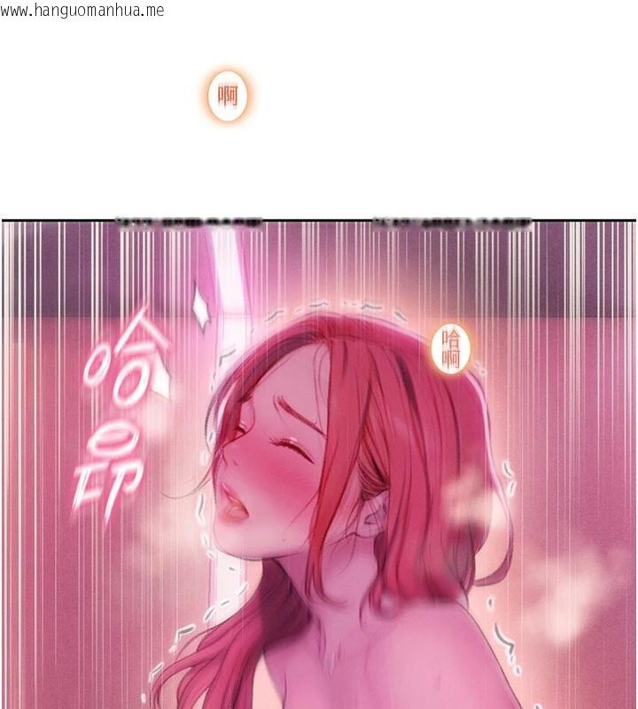 韩国漫画恋爱大富翁韩漫_恋爱大富翁-第46话-浑然忘我的鱼水之欢在线免费阅读-韩国漫画-第97张图片