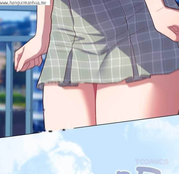 韩国漫画喵来的恋爱韩漫_喵来的恋爱-第45话在线免费阅读-韩国漫画-第180张图片