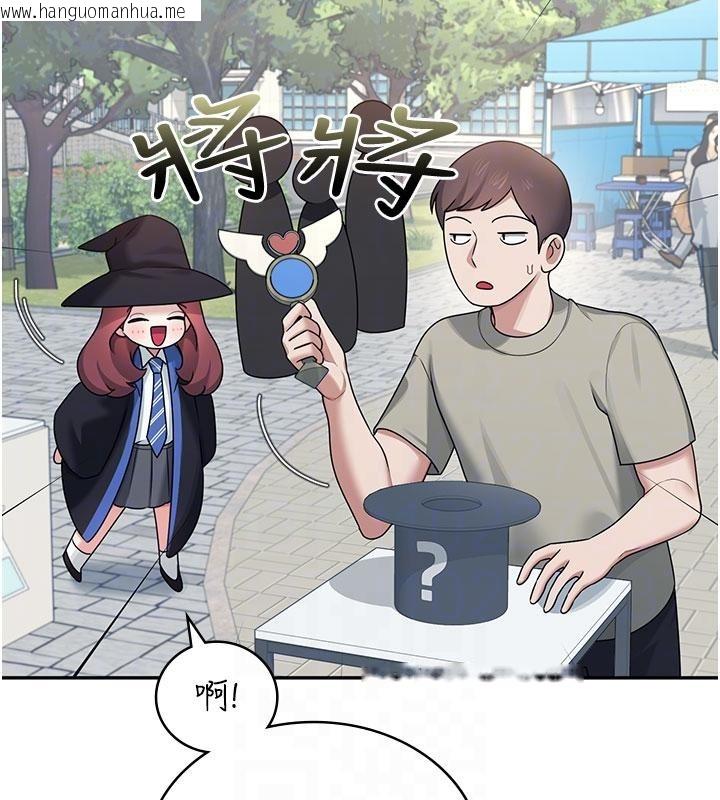 韩国漫画飞机杯女神连线中韩漫_飞机杯女神连线中-第39话-炮友间的通关密语在线免费阅读-韩国漫画-第84张图片