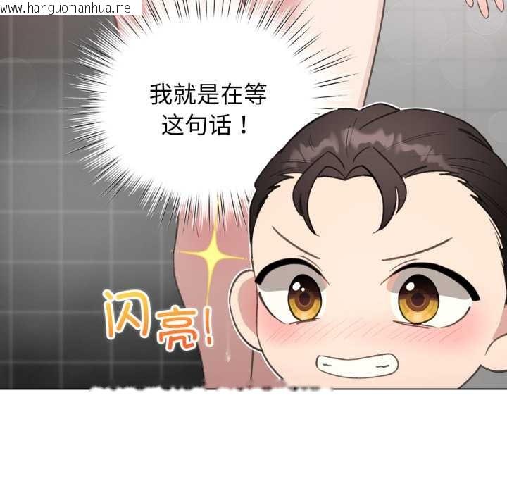 韩国漫画配角的生存任务韩漫_配角的生存任务-第41话在线免费阅读-韩国漫画-第69张图片