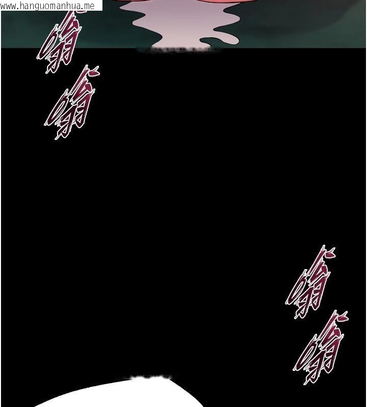 韩国漫画狱火重生韩漫_狱火重生-第44话-猛到令人不能自已的巨物在线免费阅读-韩国漫画-第145张图片