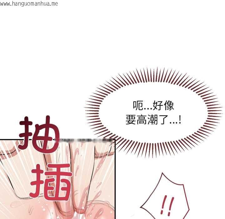 韩国漫画公主殿下要收种子啦！/公主抢孕大作战韩漫_公主殿下要收种子啦！/公主抢孕大作战-第9话在线免费阅读-韩国漫画-第60张图片