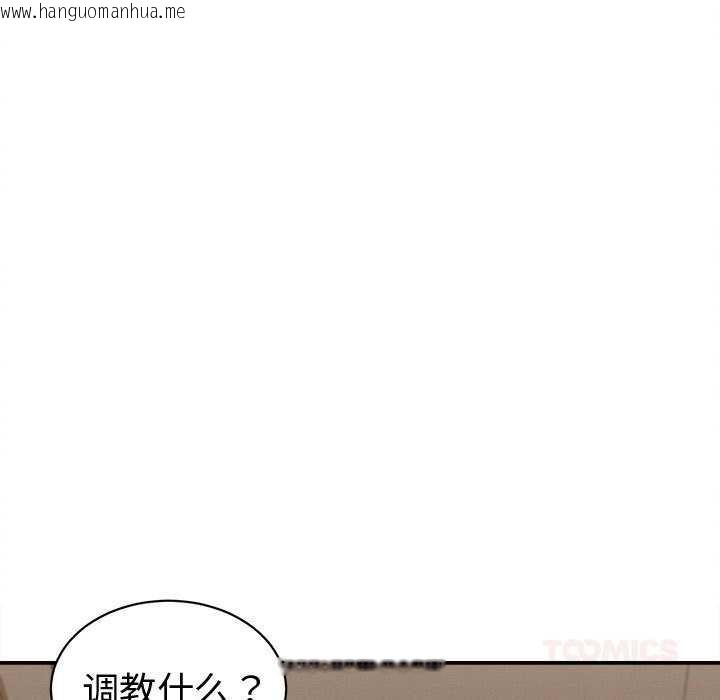 韩国漫画她们的夜晚属于我/与人妻有个秘密韩漫_她们的夜晚属于我/与人妻有个秘密-第18话在线免费阅读-韩国漫画-第75张图片