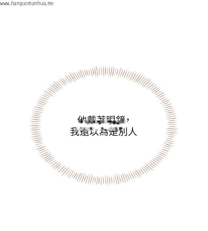 韩国漫画飞机杯女神连线中韩漫_飞机杯女神连线中-第39话-炮友间的通关密语在线免费阅读-韩国漫画-第9张图片