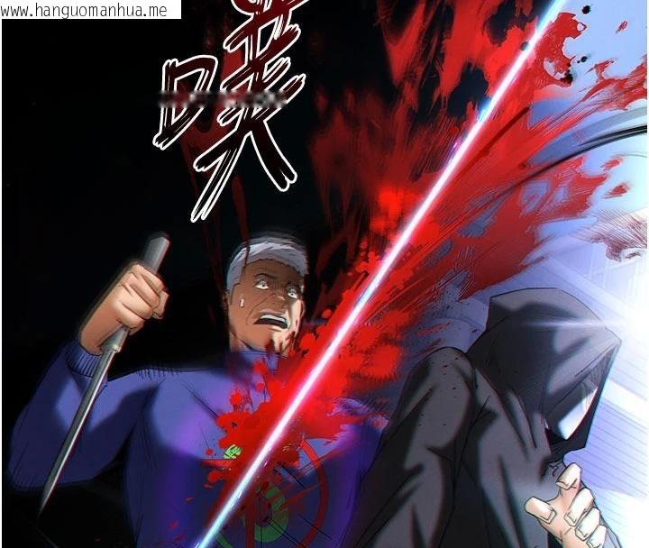 韩国漫画末日雕堡韩漫_末日雕堡-第55话-揭穿假圣母在线免费阅读-韩国漫画-第133张图片