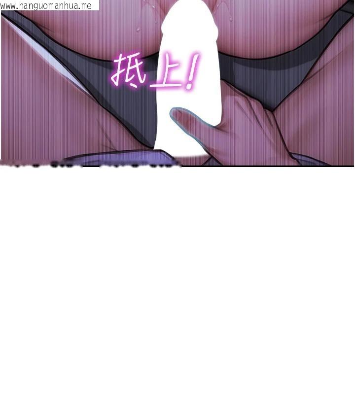 韩国漫画单身即纵欲韩漫_单身即纵欲-第28话-睡梦中被NTR了!在线免费阅读-韩国漫画-第74张图片