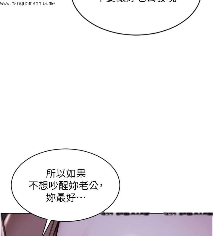 韩国漫画单身即纵欲韩漫_单身即纵欲-第28话-睡梦中被NTR了!在线免费阅读-韩国漫画-第3张图片