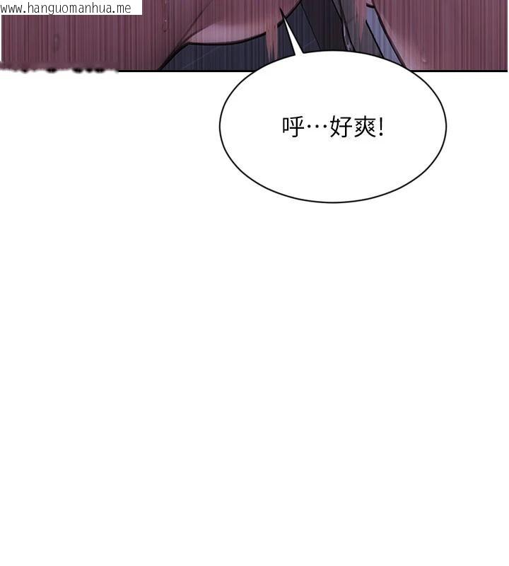 韩国漫画单身即纵欲韩漫_单身即纵欲-第28话-睡梦中被NTR了!在线免费阅读-韩国漫画-第108张图片