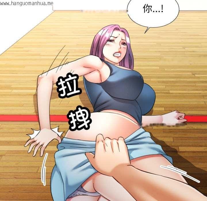 韩国漫画可以爱你吗韩漫_可以爱你吗-第80话在线免费阅读-韩国漫画-第50张图片