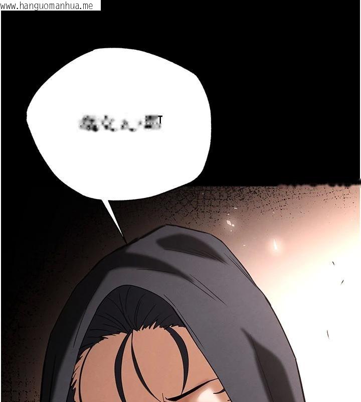 韩国漫画末日雕堡韩漫_末日雕堡-第55话-揭穿假圣母在线免费阅读-韩国漫画-第202张图片