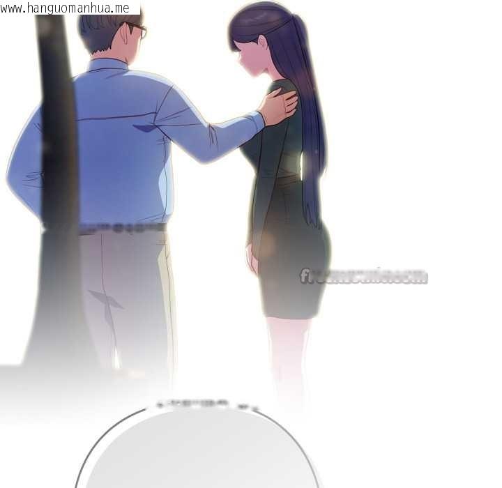 韩国漫画喵来的恋爱韩漫_喵来的恋爱-第45话在线免费阅读-韩国漫画-第169张图片