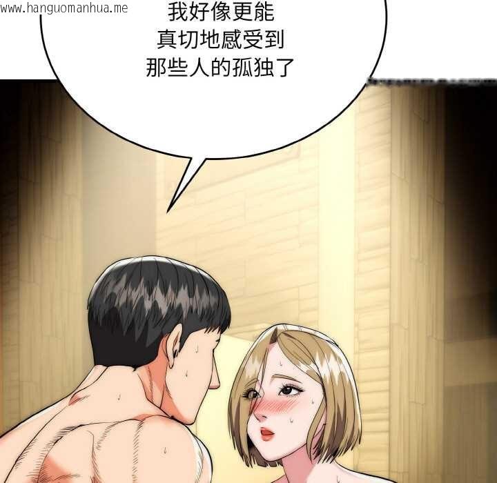 韩国漫画神雕闯都市/强雕：都市润女传说韩漫_神雕闯都市/强雕：都市润女传说-第17话在线免费阅读-韩国漫画-第70张图片