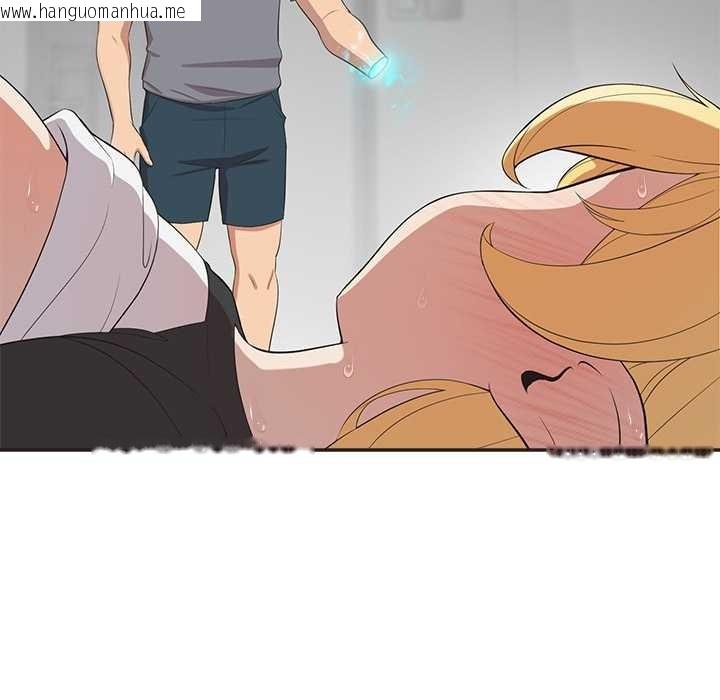 韩国漫画公主殿下要收种子啦！/公主抢孕大作战韩漫_公主殿下要收种子啦！/公主抢孕大作战-第9话在线免费阅读-韩国漫画-第75张图片