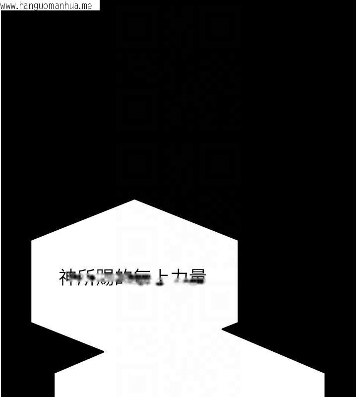 韩国漫画末日雕堡韩漫_末日雕堡-第55话-揭穿假圣母在线免费阅读-韩国漫画-第60张图片