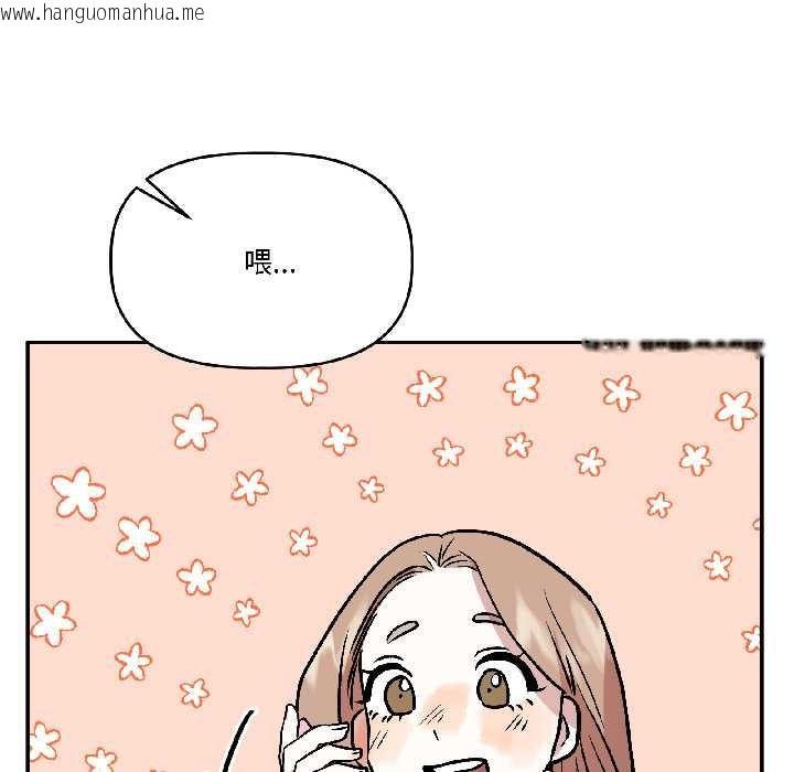 韩国漫画附属品少女的叛逆期韩漫_附属品少女的叛逆期-第26话在线免费阅读-韩国漫画-第35张图片