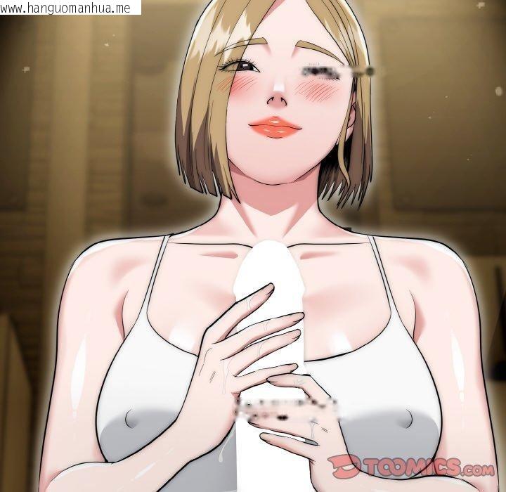 韩国漫画神雕闯都市/强雕：都市润女传说韩漫_神雕闯都市/强雕：都市润女传说-第16话在线免费阅读-韩国漫画-第57张图片