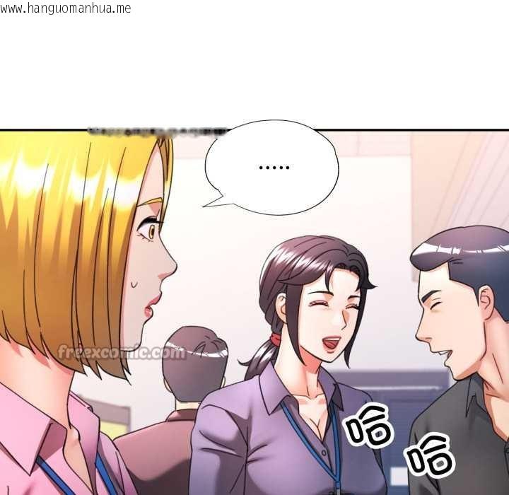 韩国漫画可以爱你吗韩漫_可以爱你吗-第80话在线免费阅读-韩国漫画-第140张图片