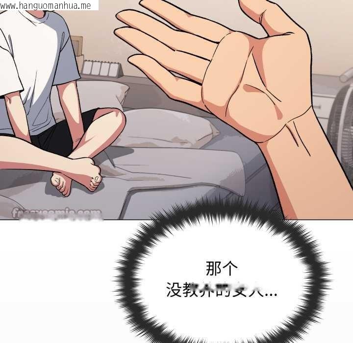 韩国漫画缺德邻居难相处韩漫_缺德邻居难相处-第60话在线免费阅读-韩国漫画-第156张图片