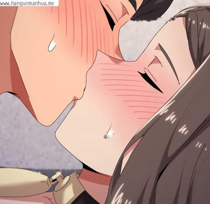 韩国漫画家人之间这样不好吧？韩漫_家人之间这样不好吧？-第73话在线免费阅读-韩国漫画-第38张图片