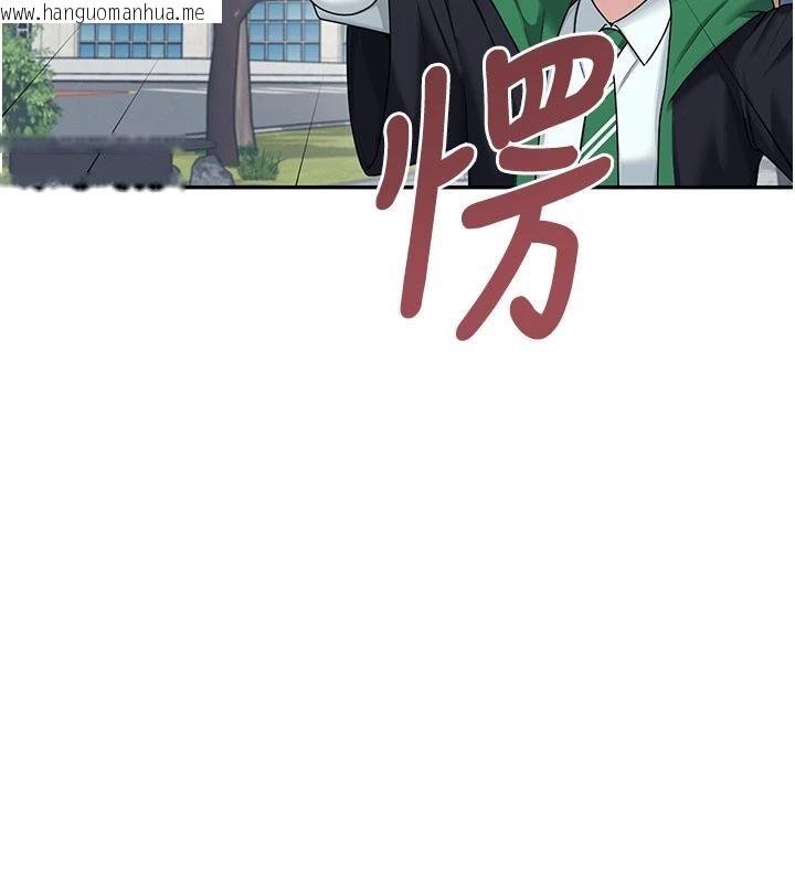 韩国漫画飞机杯女神连线中韩漫_飞机杯女神连线中-第39话-炮友间的通关密语在线免费阅读-韩国漫画-第134张图片