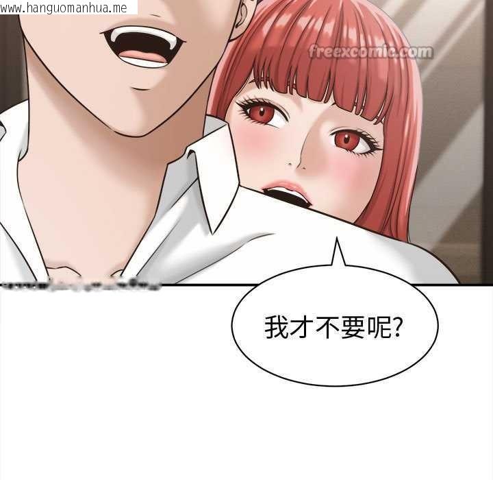 韩国漫画她们的夜晚属于我/与人妻有个秘密韩漫_她们的夜晚属于我/与人妻有个秘密-第18话在线免费阅读-韩国漫画-第39张图片