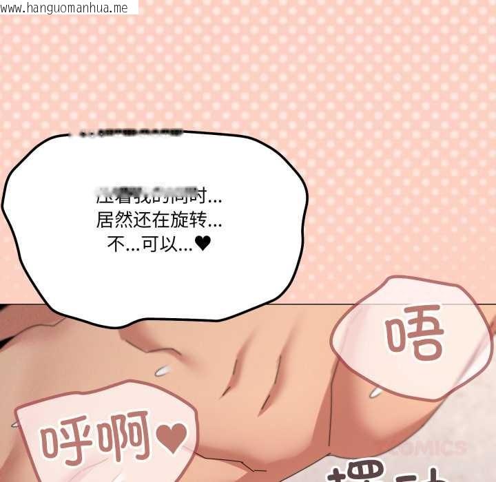 韩国漫画家人之间这样不好吧？韩漫_家人之间这样不好吧？-第73话在线免费阅读-韩国漫画-第99张图片