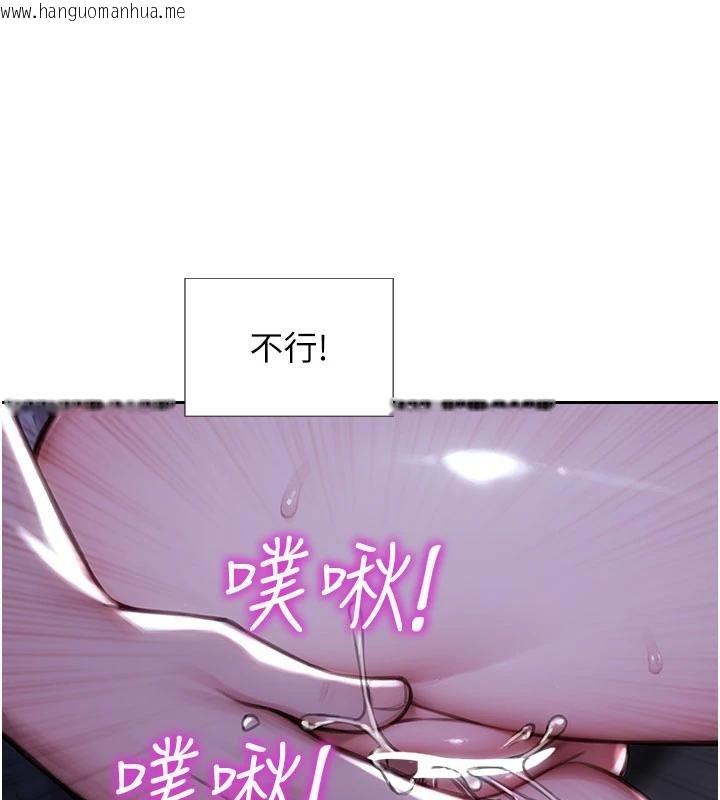 韩国漫画单身即纵欲韩漫_单身即纵欲-第28话-睡梦中被NTR了!在线免费阅读-韩国漫画-第16张图片