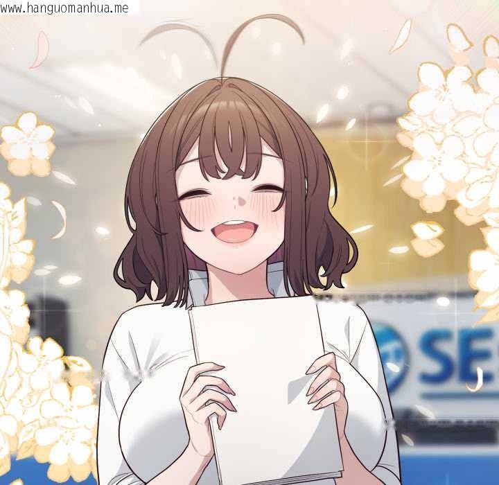 韩国漫画喵来的恋爱韩漫_喵来的恋爱-第45话在线免费阅读-韩国漫画-第34张图片