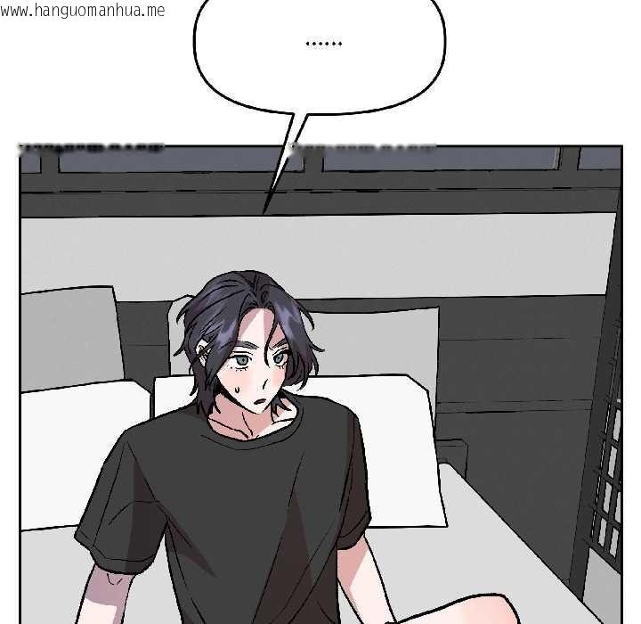 韩国漫画附属品少女的叛逆期韩漫_附属品少女的叛逆期-第26话在线免费阅读-韩国漫画-第159张图片