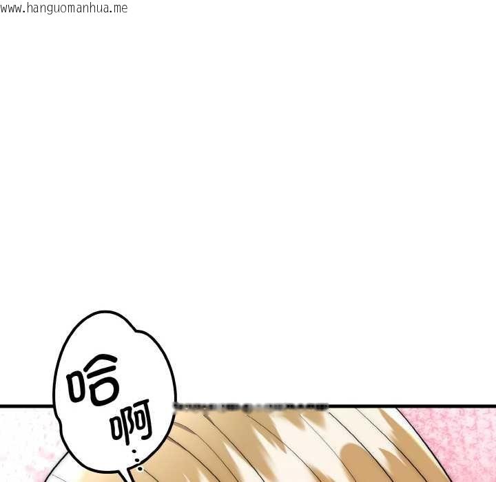 韩国漫画神雕闯都市/强雕：都市润女传说韩漫_神雕闯都市/强雕：都市润女传说-第17话在线免费阅读-韩国漫画-第126张图片