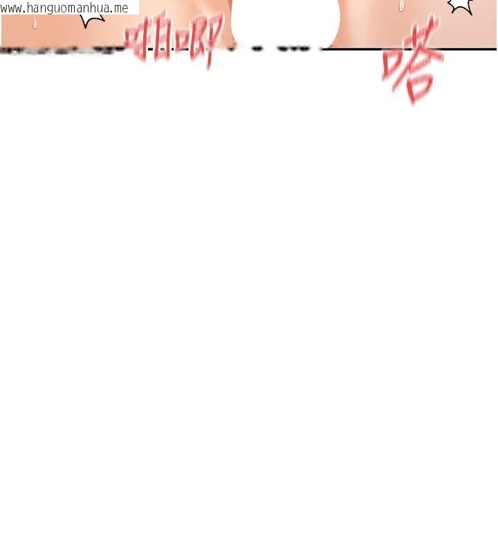 韩国漫画女神都在看这些?韩漫_女神都在看这些?-第62话-我忍到快疯掉了在线免费阅读-韩国漫画-第101张图片