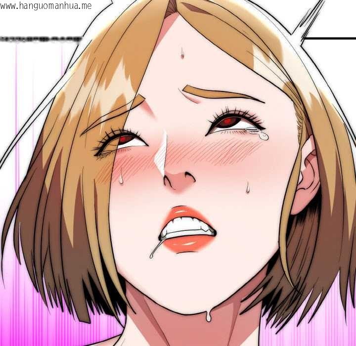 韩国漫画神雕闯都市/强雕：都市润女传说韩漫_神雕闯都市/强雕：都市润女传说-第17话在线免费阅读-韩国漫画-第16张图片