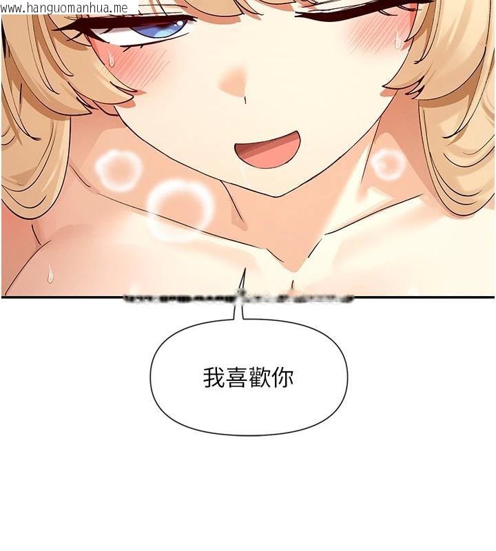 韩国漫画女神都在看这些?韩漫_女神都在看这些?-第62话-我忍到快疯掉了在线免费阅读-韩国漫画-第141张图片