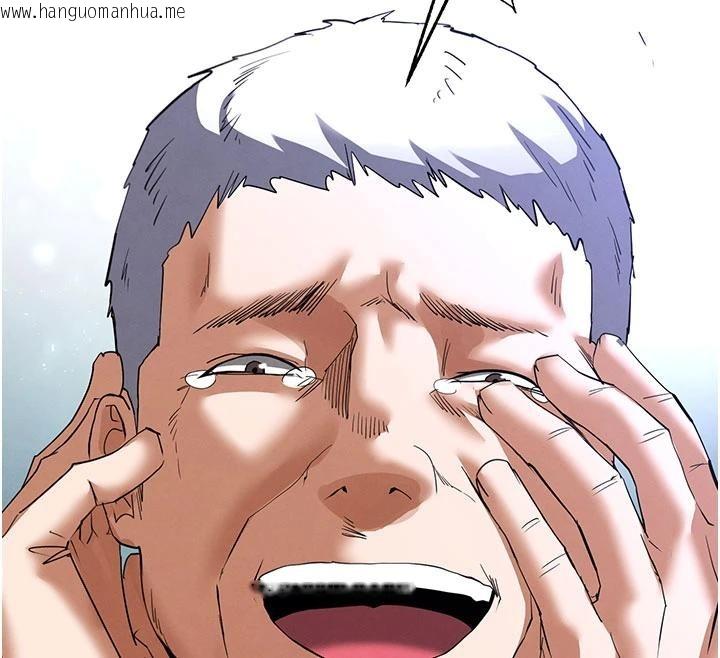 韩国漫画末日雕堡韩漫_末日雕堡-第55话-揭穿假圣母在线免费阅读-韩国漫画-第51张图片