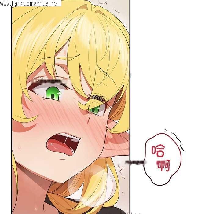 韩国漫画公主殿下要收种子啦！/公主抢孕大作战韩漫_公主殿下要收种子啦！/公主抢孕大作战-第9话在线免费阅读-韩国漫画-第34张图片